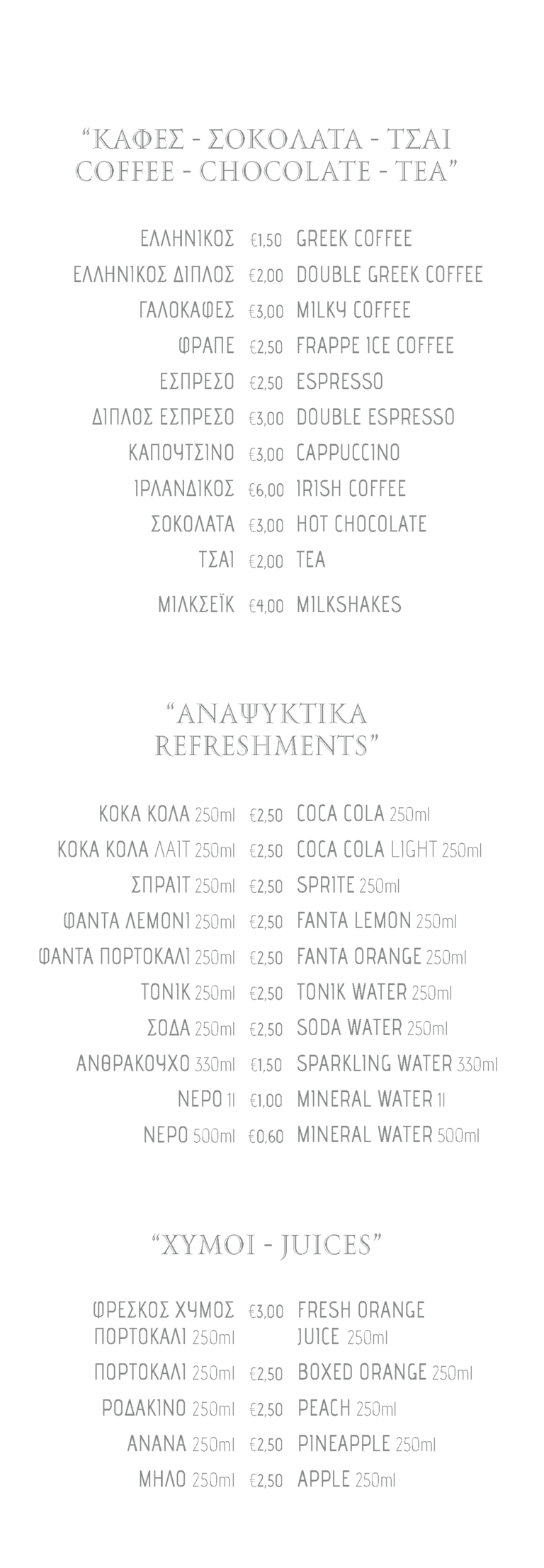 camari-menuBAR2-PNG-02