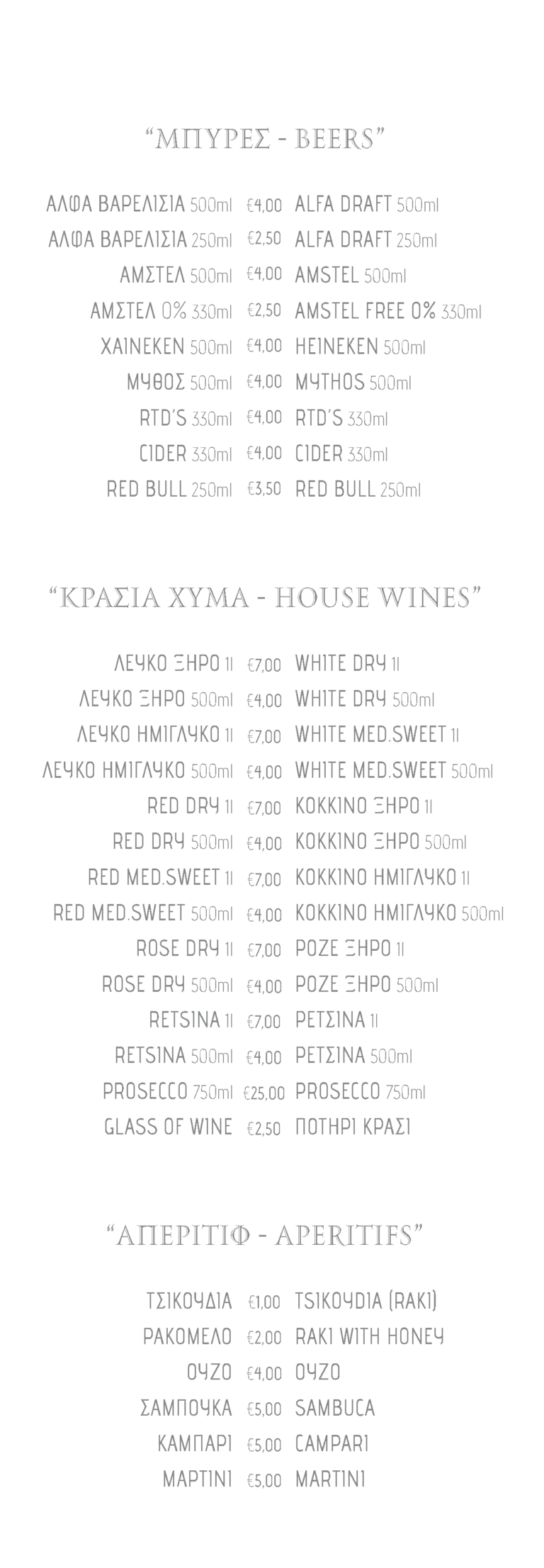 camari-menuBAR2-PNG-03