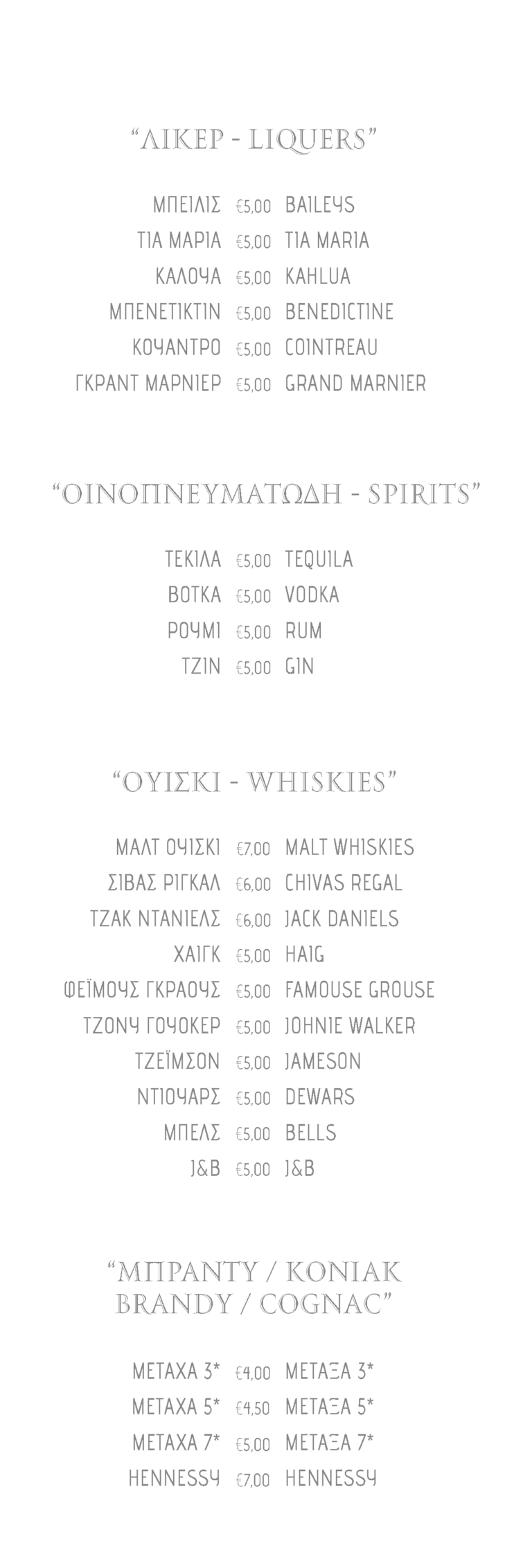 camari-menuBAR2-PNG-04