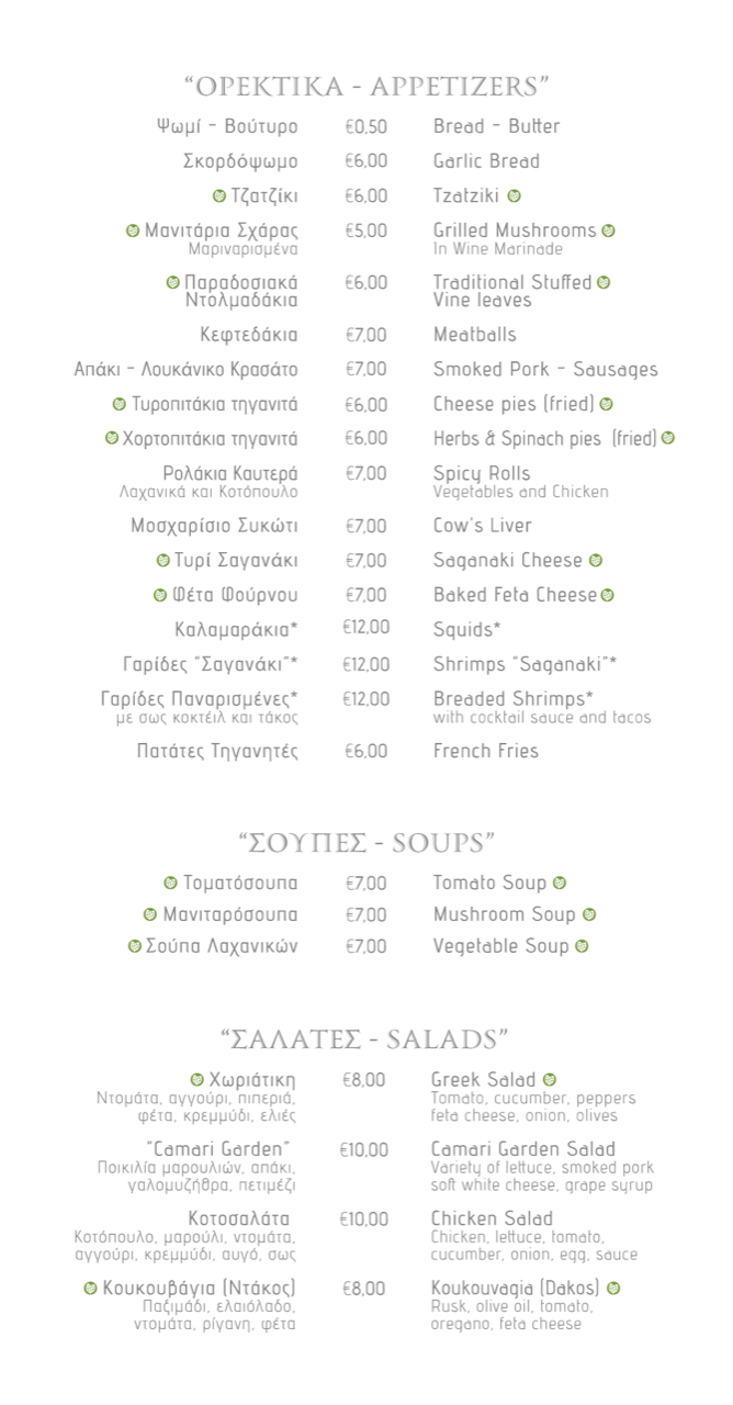 menu-2025-2