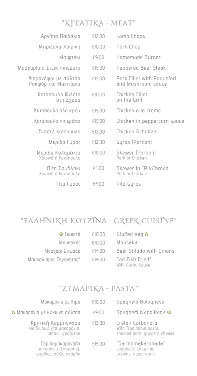 menu-2025-3
